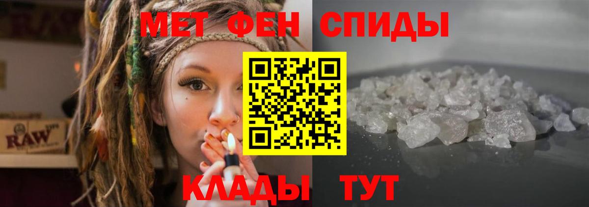 АМФ VHQ Жуковский
