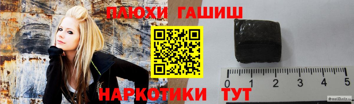 ГАШ VHQ Жуковский