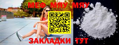 Альфа ПВП Кунгур