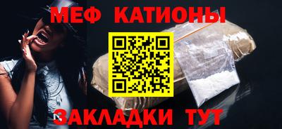COCAINE Кумертау