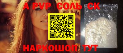 COCAINE Кумертау