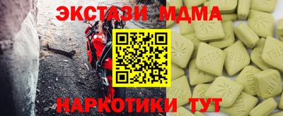 Альфа ПВП Кунгур