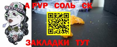 Альфа ПВП Кунгур