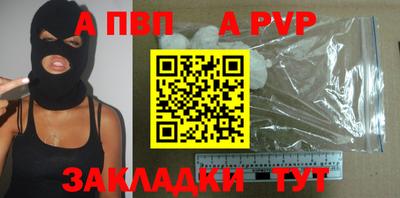 Альфа ПВП Кунгур