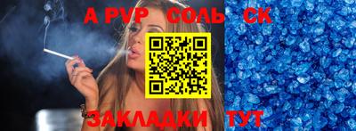 трава Кулебаки
