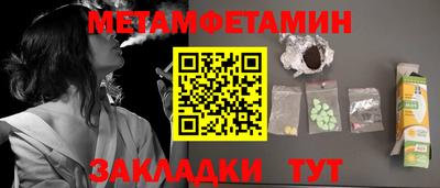 трава Кулебаки