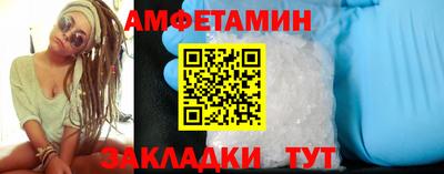 COCAINE Кумертау