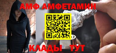 Альфа ПВП Кунгур