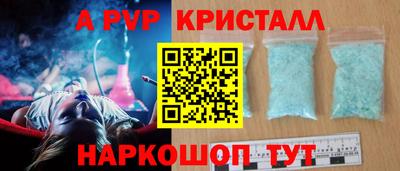 Альфа ПВП Кунгур