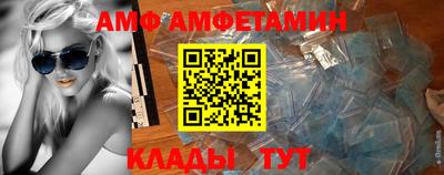 Альфа ПВП Кунгур