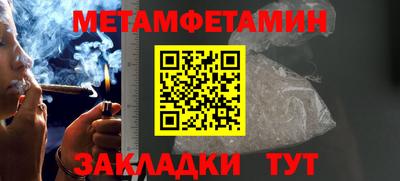 COCAINE Кумертау