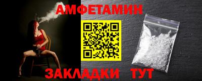 трава Кулебаки