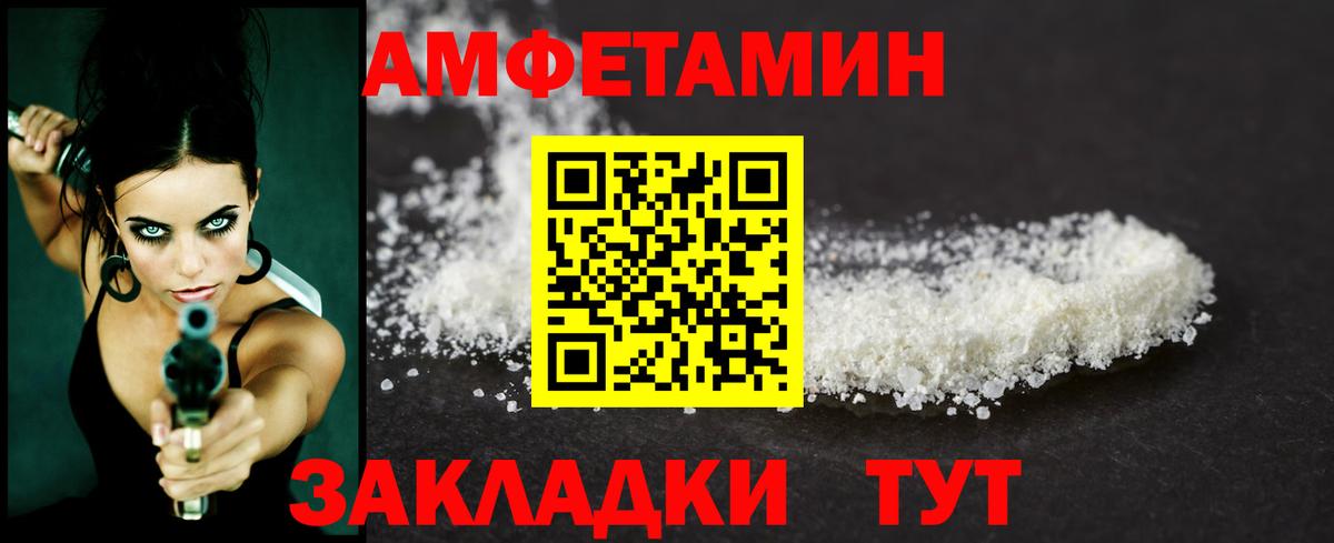 Жуковский  МЕТАМФЕТАМИН винт  Вход с VPN 