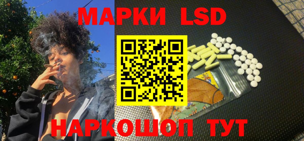 Марки NBOMe 1,5мг  Вход с VPN  Марки NBOMe 1,5мг  Жуковский 