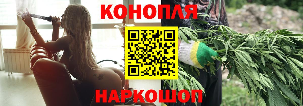 Бошки Шишки тримм  Бошки Шишки OG Kush  Жуковский  Вход с VPN 